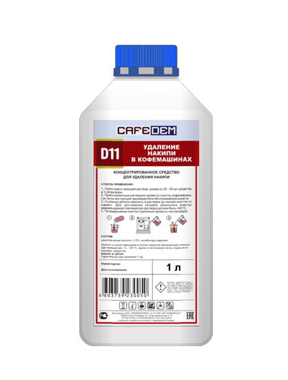 Средство для удаления накипи Cafedem D11 (1л)